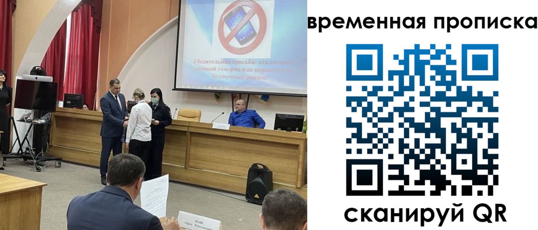 временная регистрация недорого в Серпухове